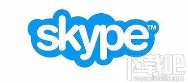 Skype是什么 Skype有什么功能